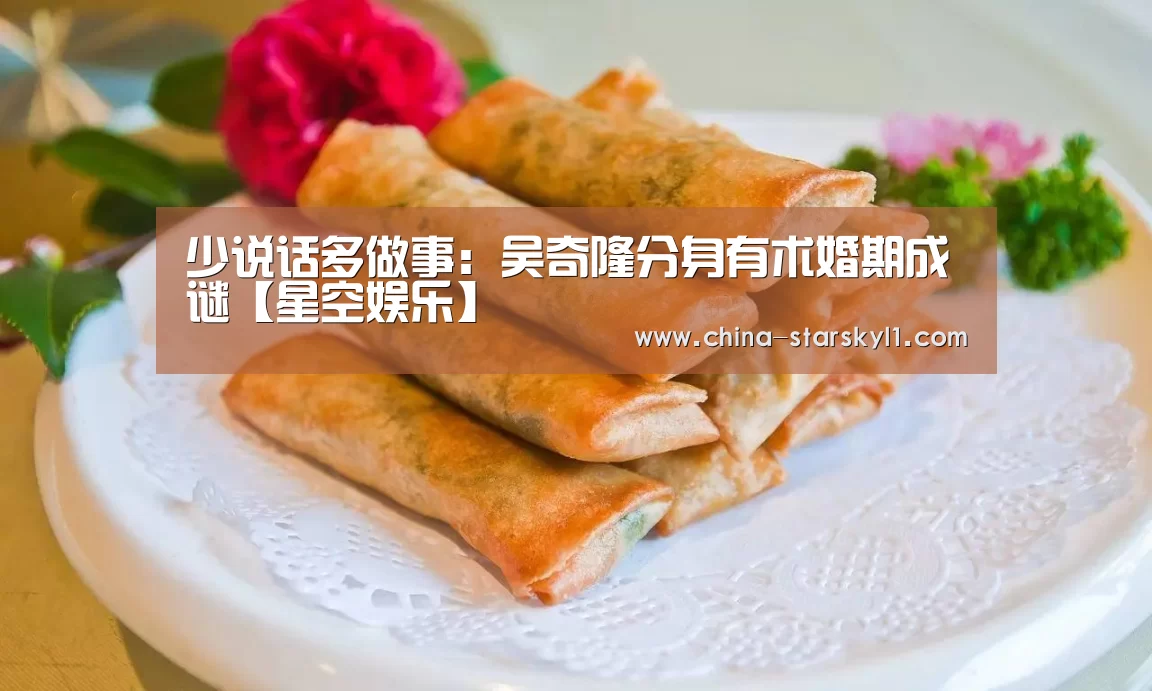 星空娱乐