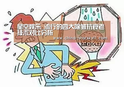 星空娱乐