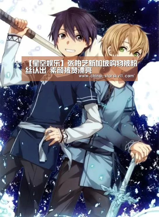 星空娱乐