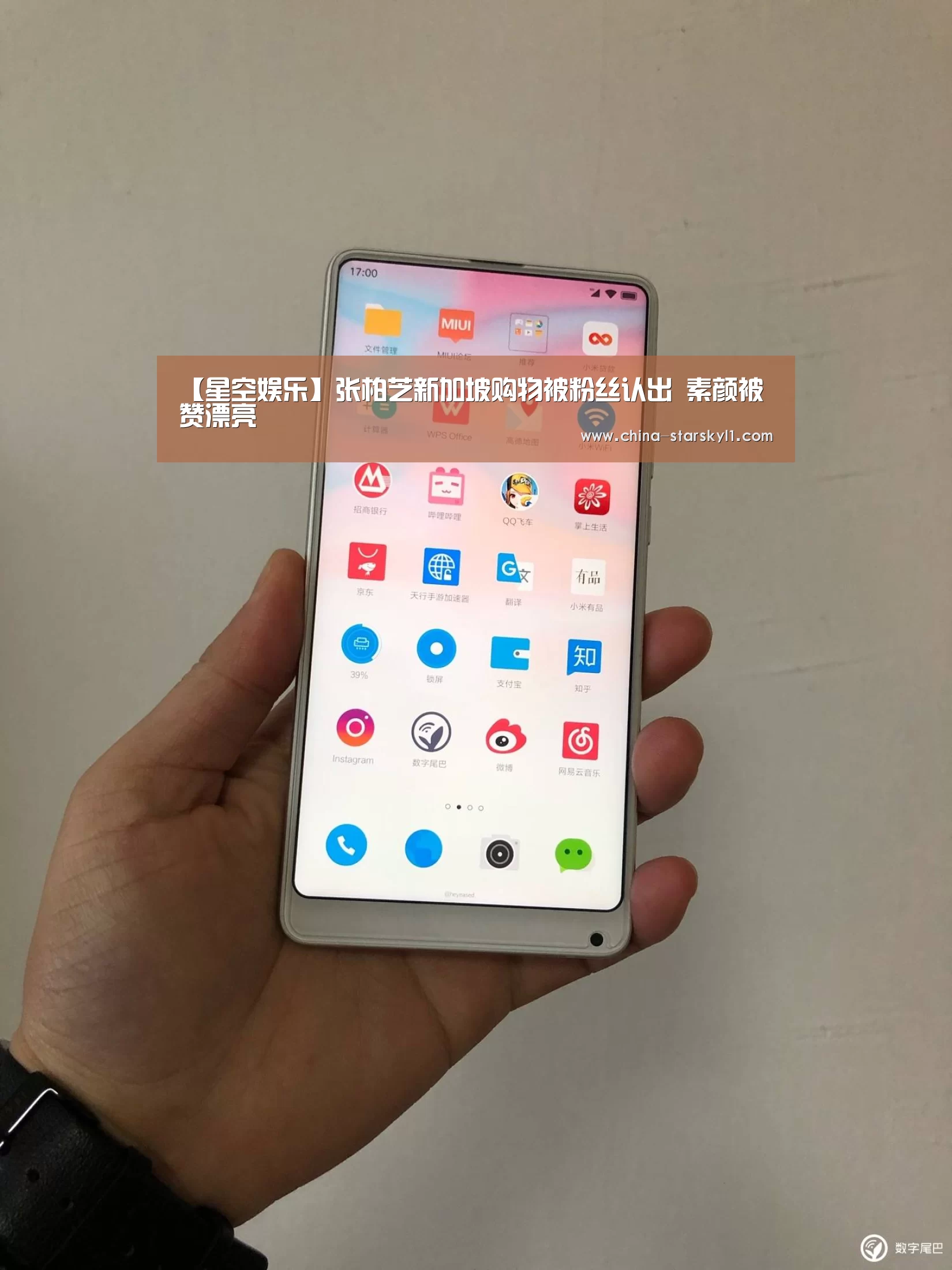 星空娱乐