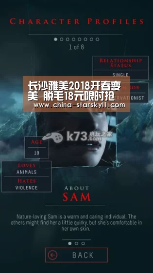 星空娱乐