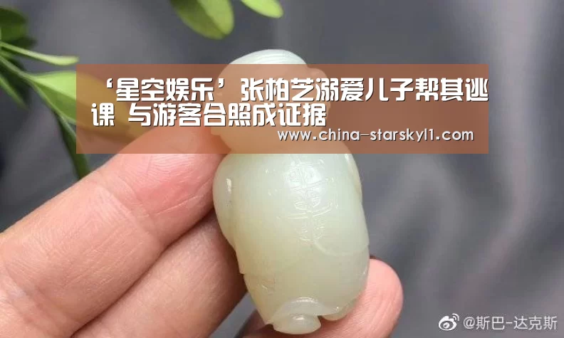 星空娱乐