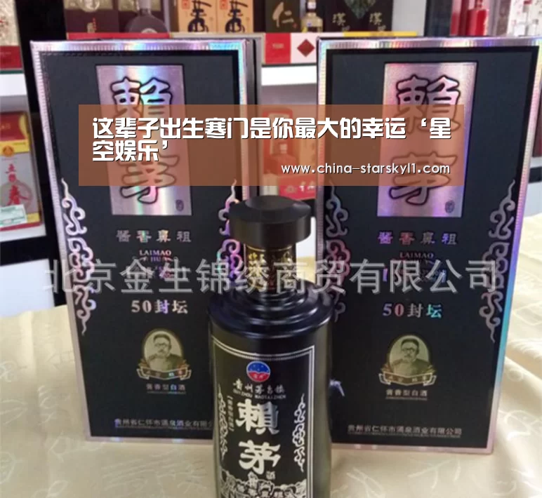 星空娱乐