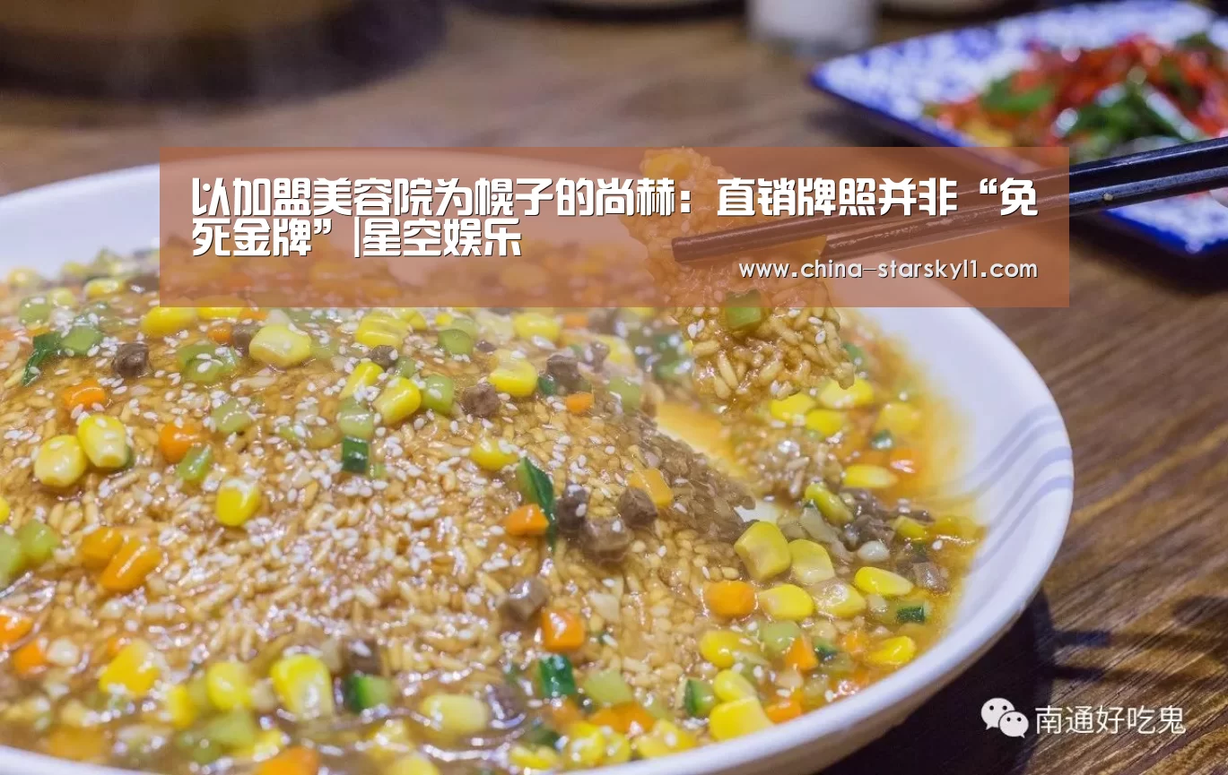星空娱乐