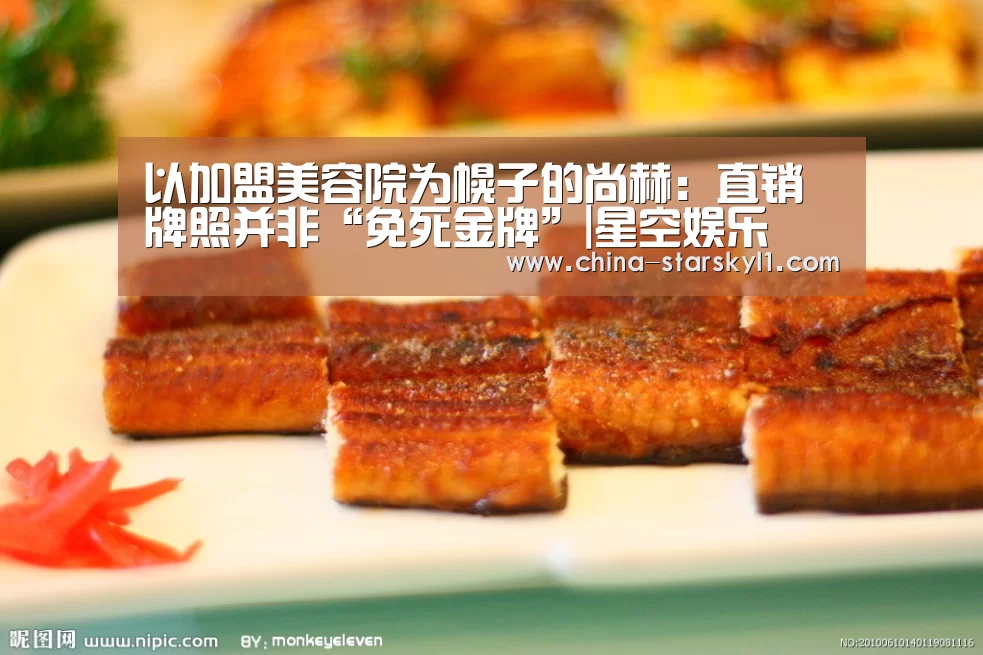 星空娱乐