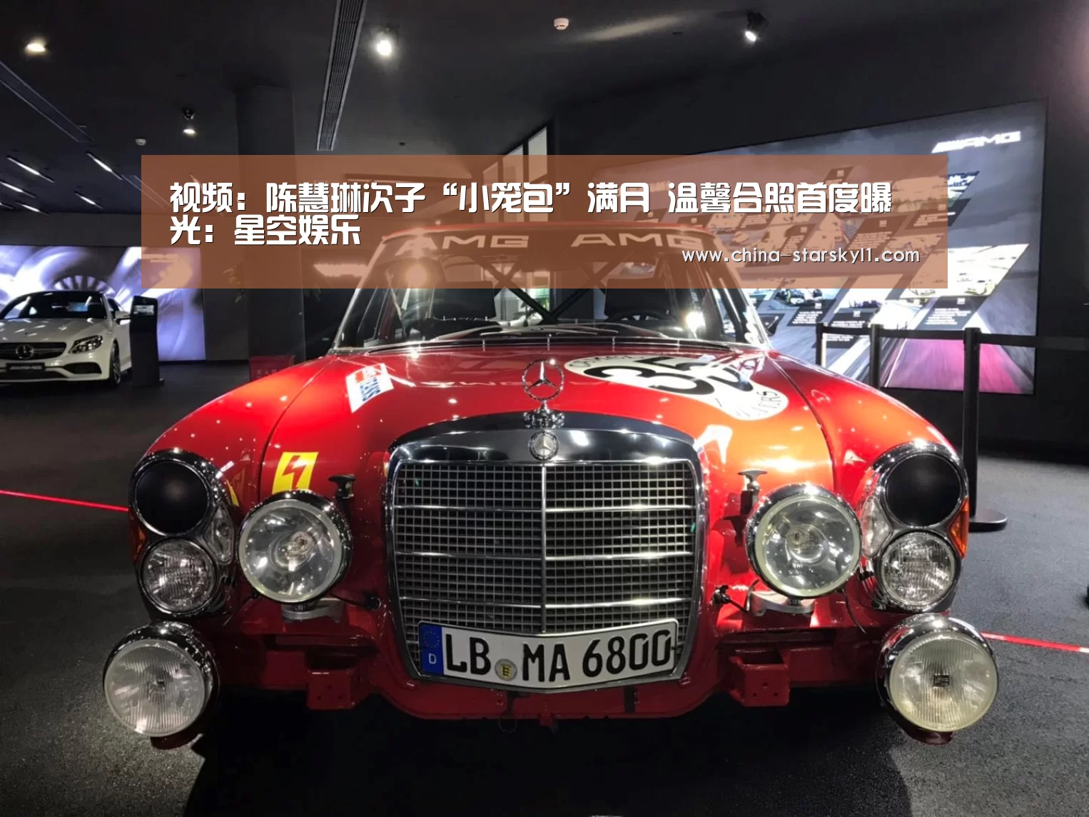 星空娱乐