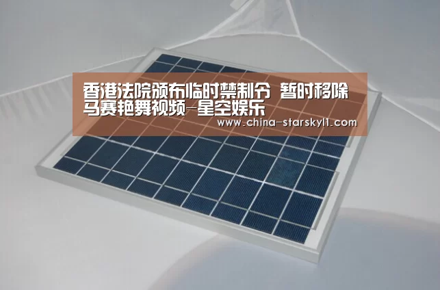 星空娱乐