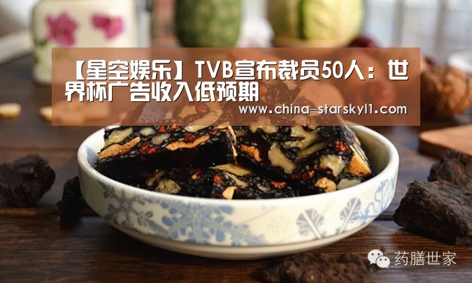 星空娱乐
