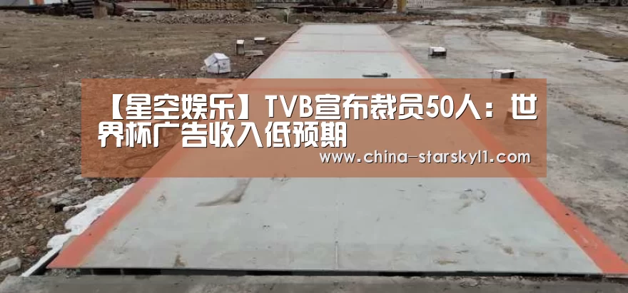 星空娱乐
