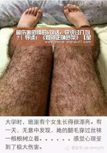 星空娱乐