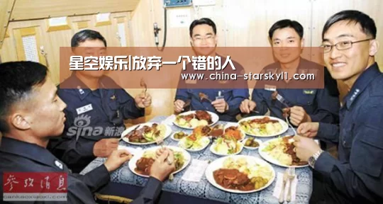 星空娱乐