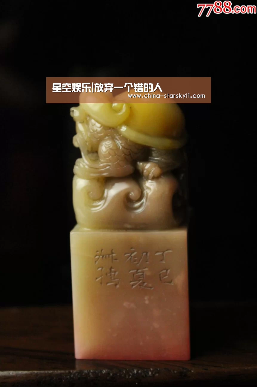 星空娱乐