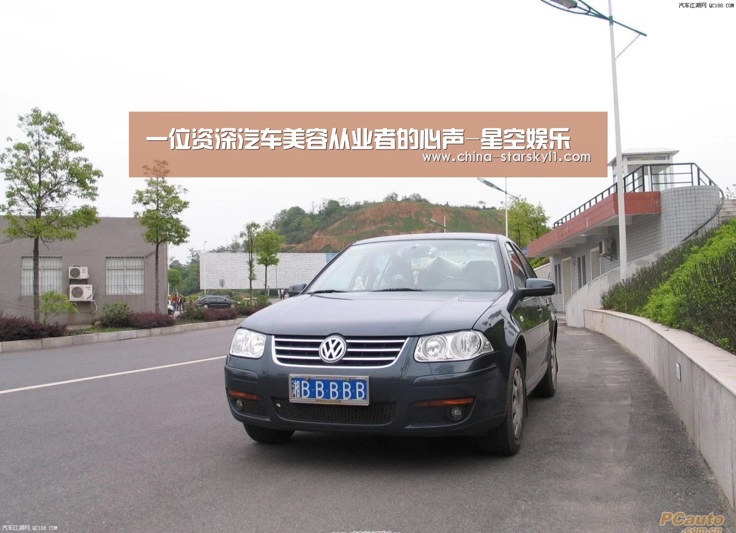 星空娱乐