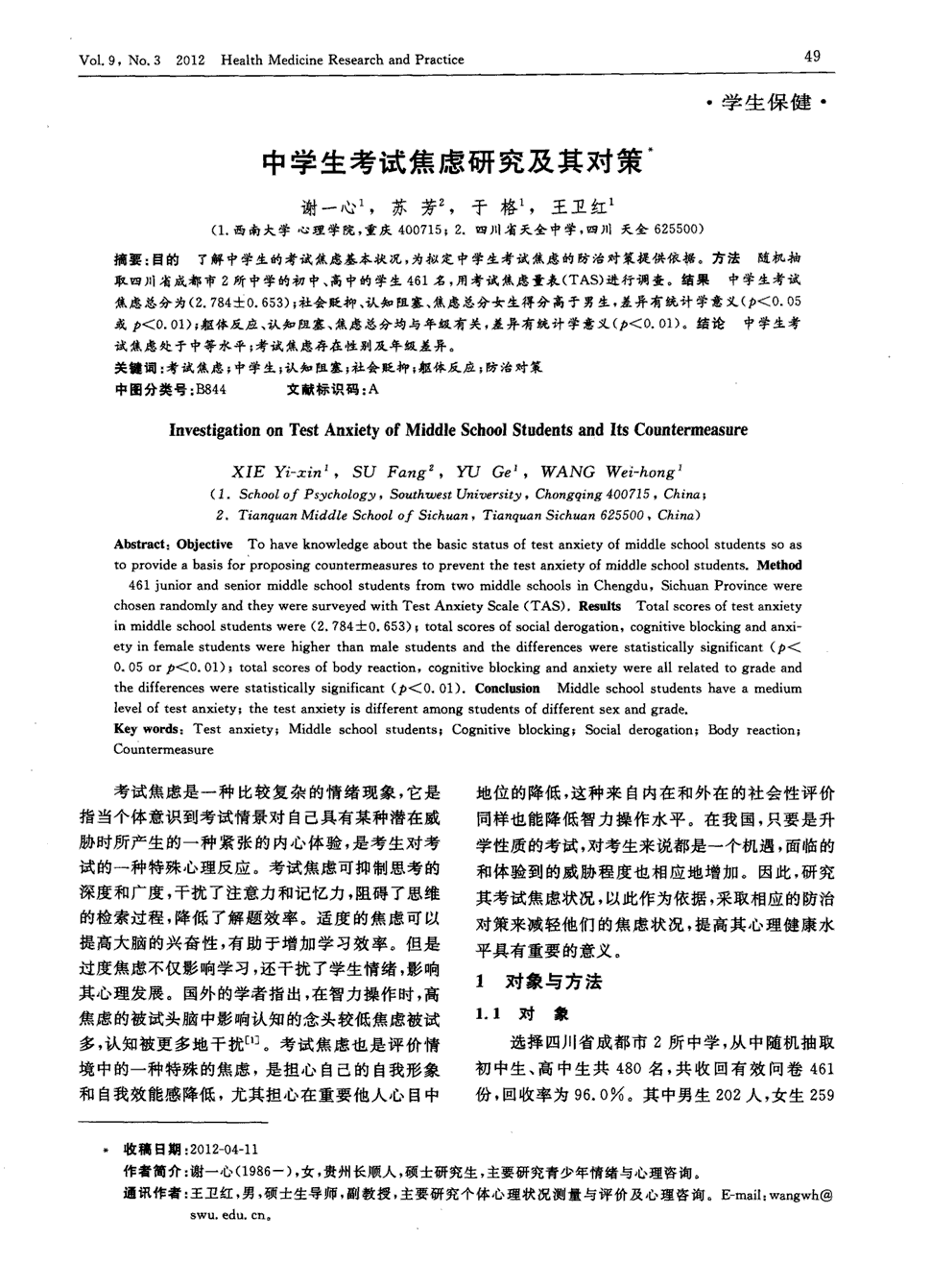星空娱乐