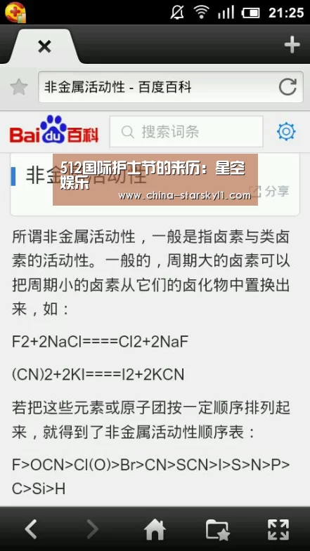 512国际护士节的来历:星空娱乐(图2) 星空娱乐