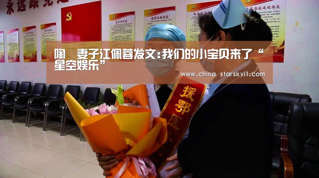 星空娱乐