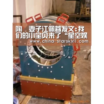 星空娱乐