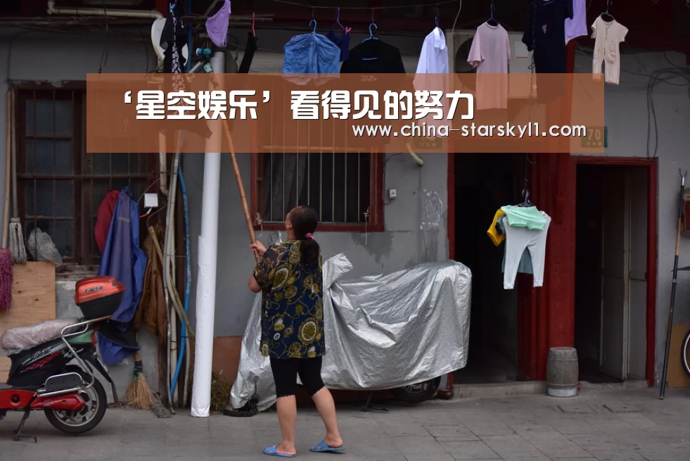 ‘星空娱乐’看得见的努力(图3) 星空娱乐