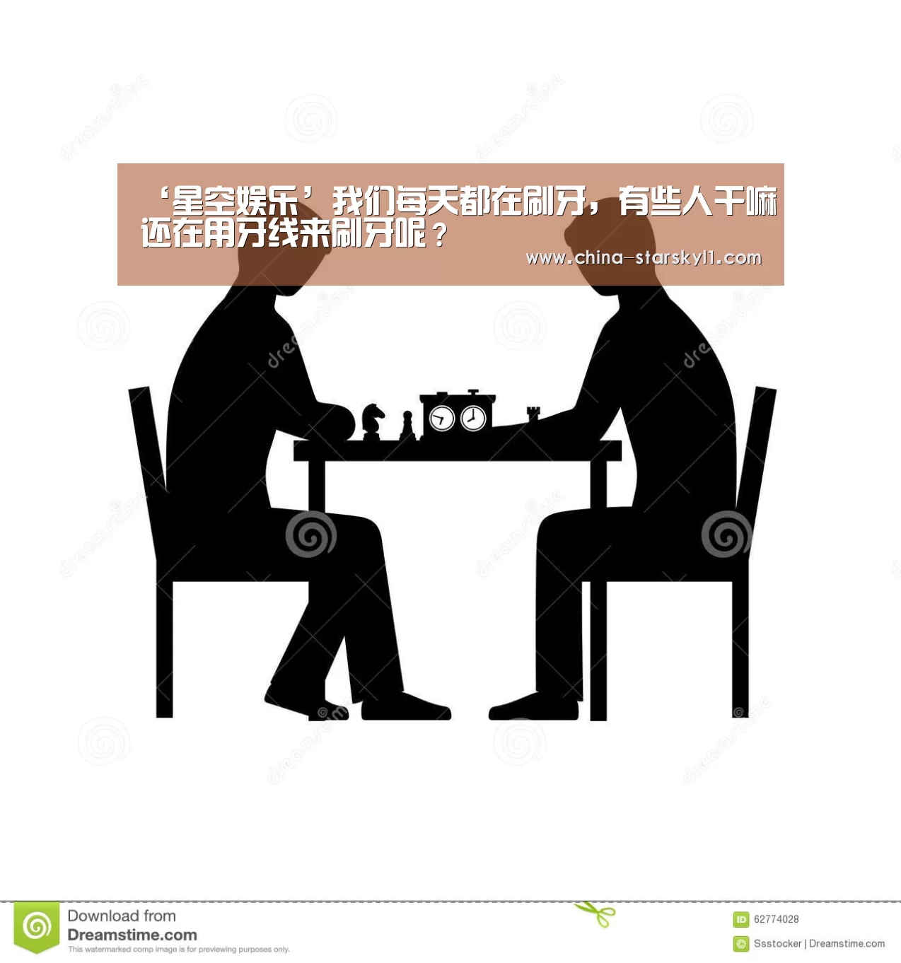 ‘星空娱乐’我们每天都在刷牙,有些人干嘛还在用牙线来刷牙呢?(图2) 星空娱乐