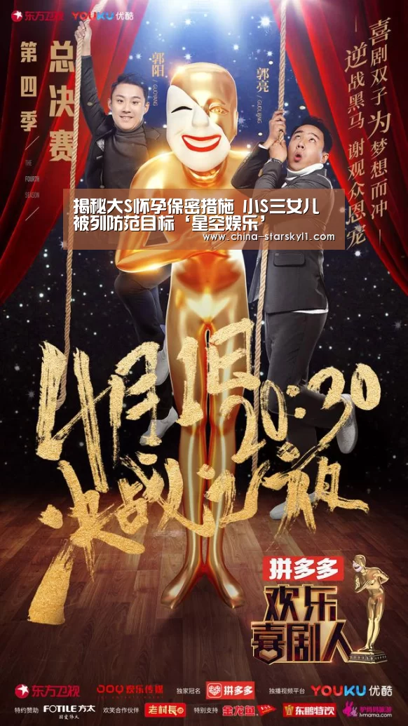 星空娱乐