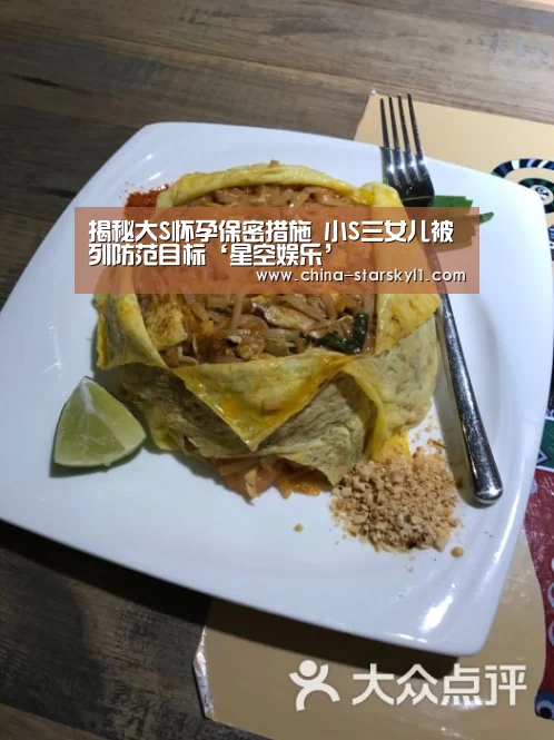 星空娱乐