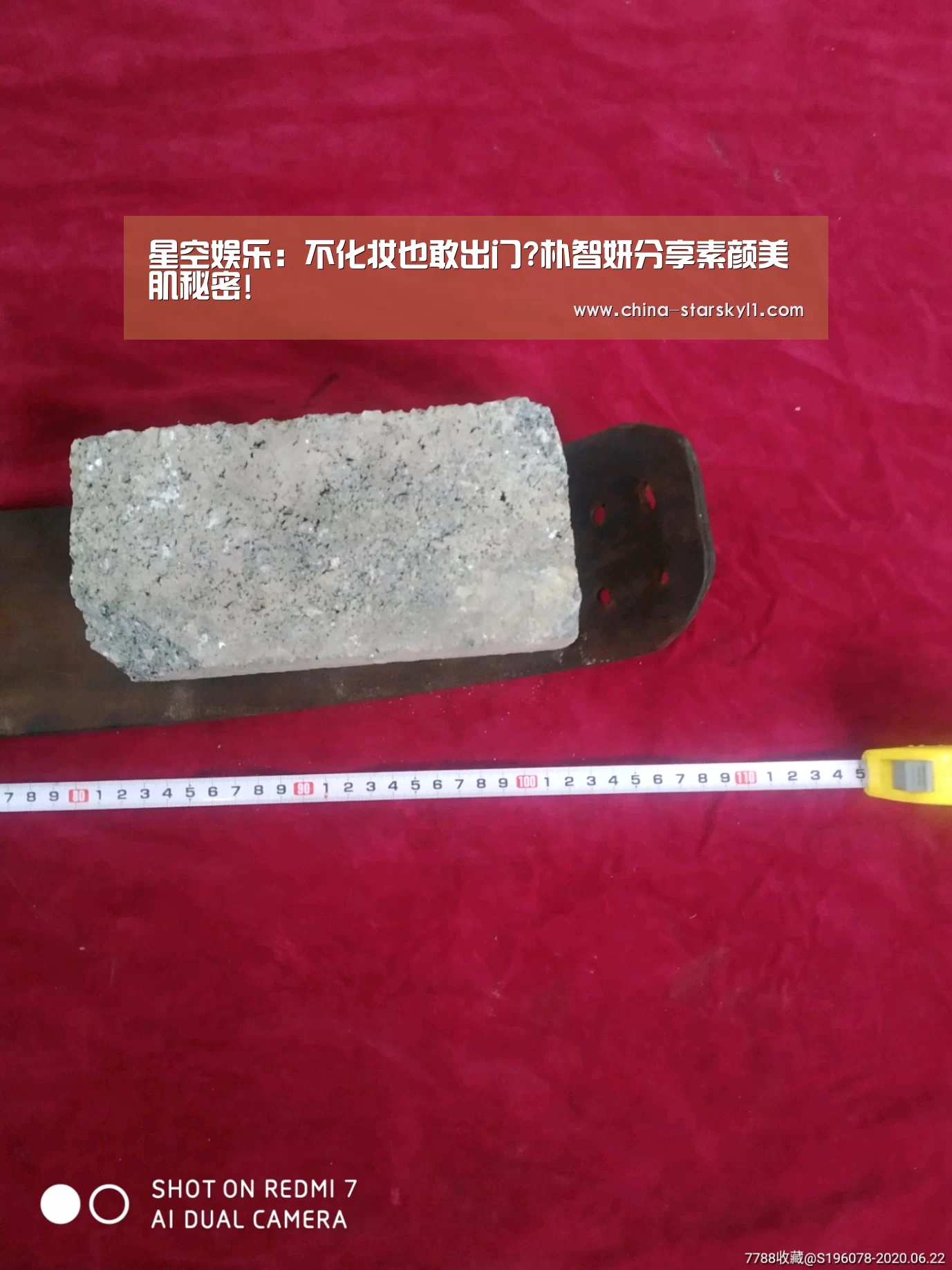 星空娱乐:不化妆也敢出门?朴智妍分享素颜美肌秘密!(图1) 星空娱乐