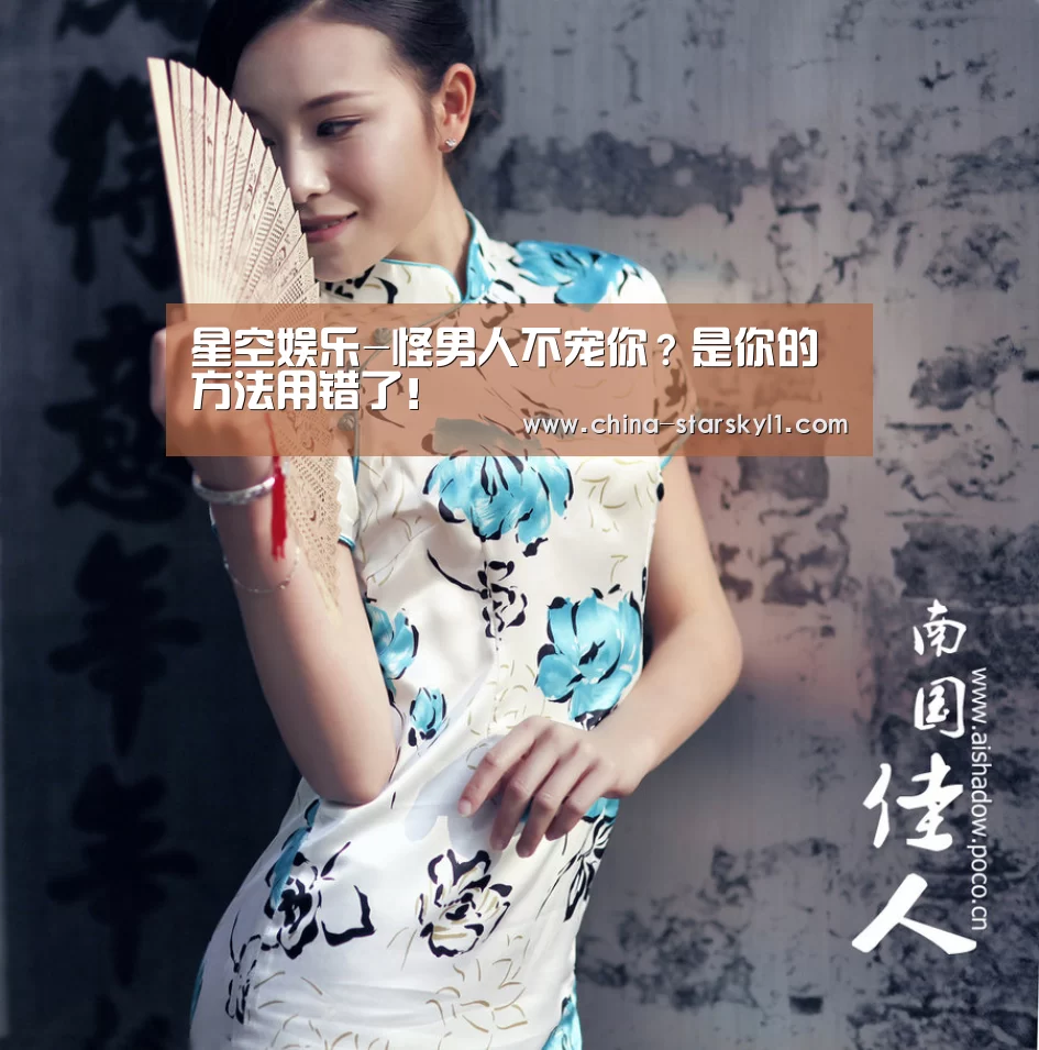 星空娱乐