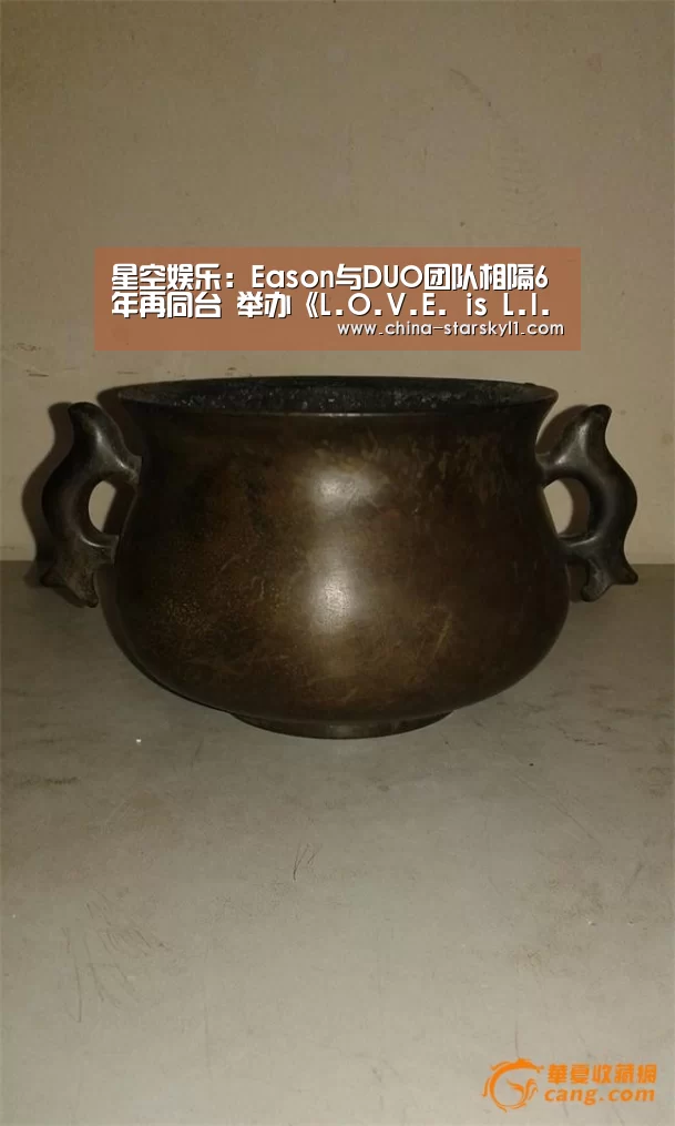 星空娱乐:Eason与DUO团队相隔6年再同台 举办《L.O.V.E. is L.I.V.E.》慈善音乐会(图2) 星空娱乐