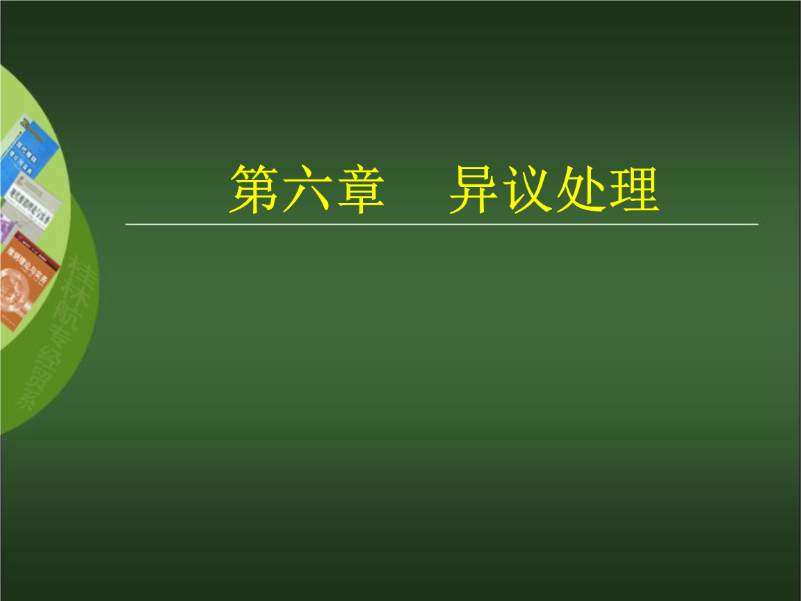 星空娱乐:Eason与DUO团队相隔6年再同台 举办《L.O.V.E. is L.I.V.E.》慈善音乐会(图1) 星空娱乐