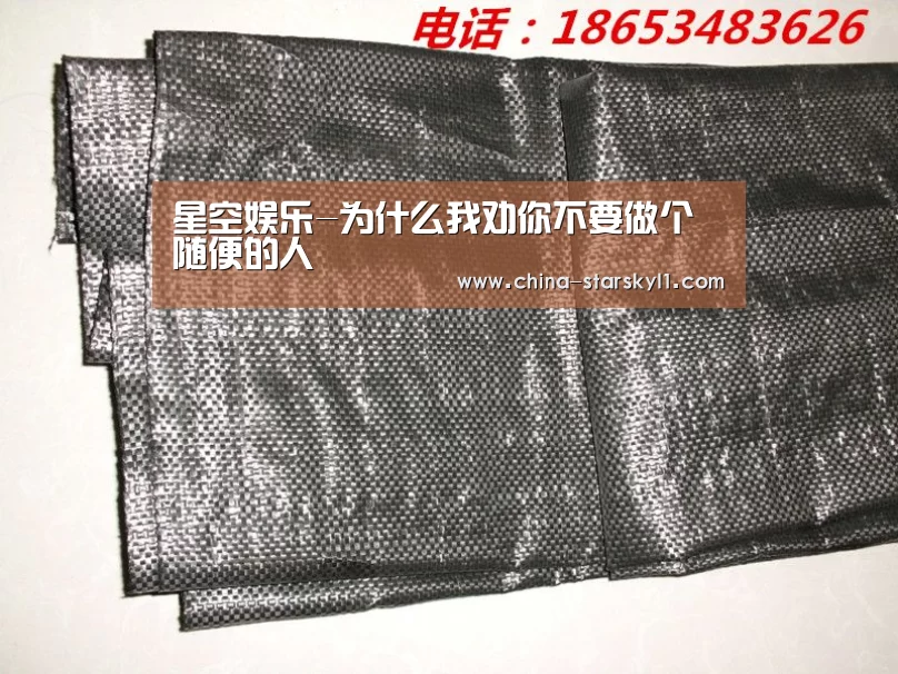 星空娱乐-为什么我劝你不要做个随便的人(图2) 星空娱乐