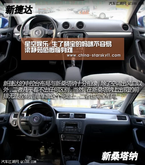 星空娱乐_生了萌宝的妈咪不容易 梁静茹感慨瘦身难(图4) 星空娱乐