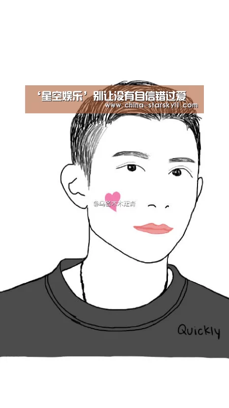 星空娱乐