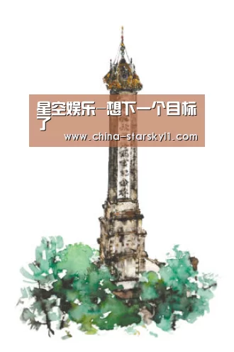 星空娱乐