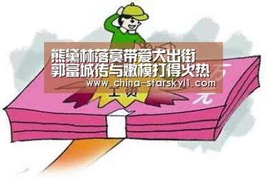 熊黛林落寞带爱犬出街 郭富城传与嫩模打得火热_星空娱乐(图3) 星空娱乐