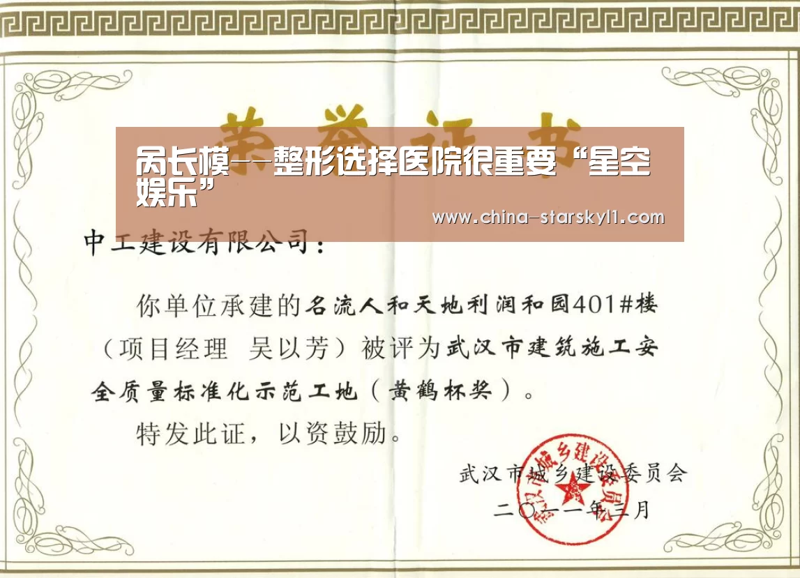 星空娱乐