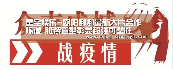 星空娱乐