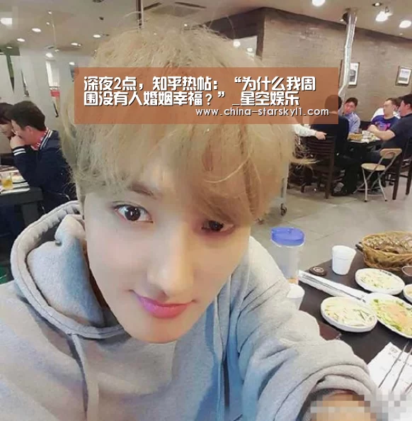 星空娱乐