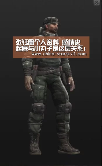 星空娱乐
