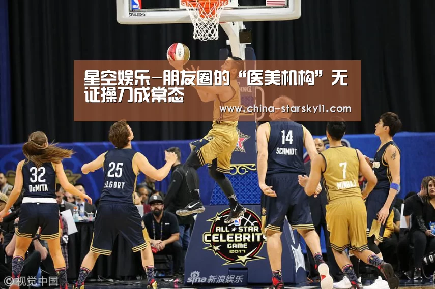 星空娱乐